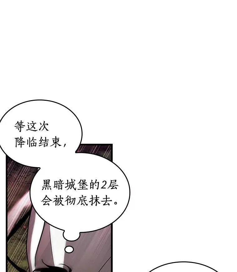 202.重读-9 第16页