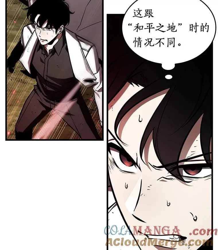 202.重读-9 第17页