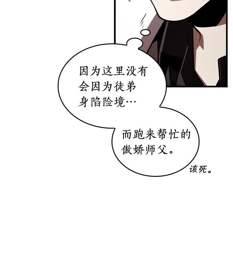 202.重读-9 第18页