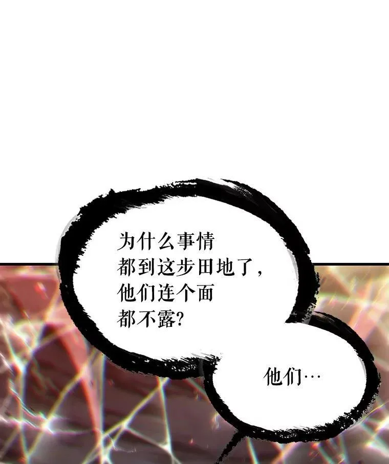 202.重读-9 第38页