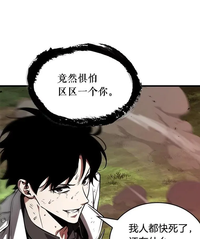 202.重读-9 第48页