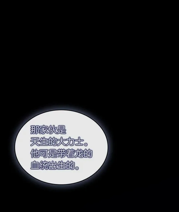 202.重读-9 第66页