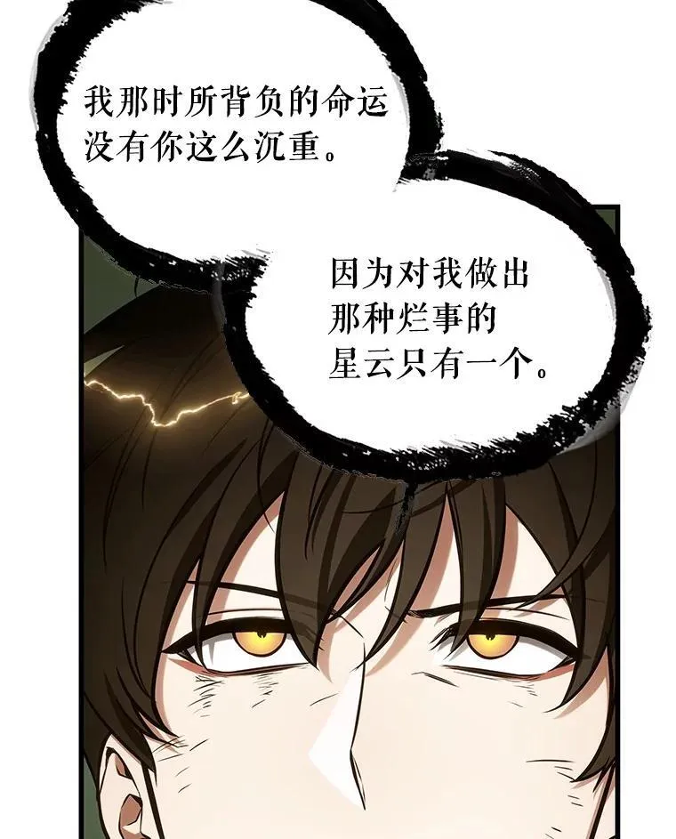 202.重读-9 第88页