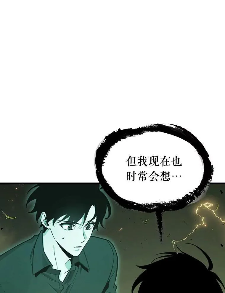 202.重读-9 第90页