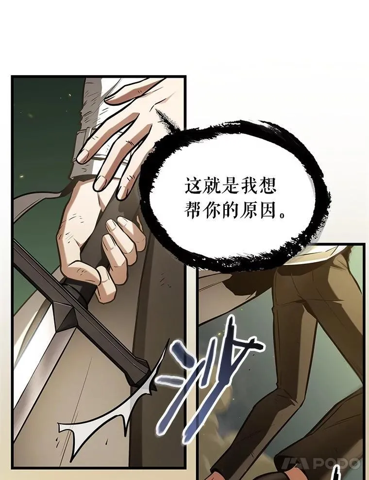 202.重读-9 第92页