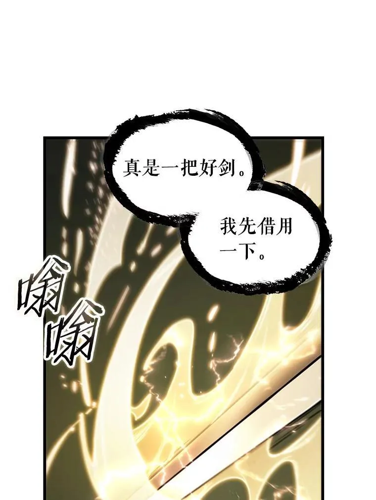 202.重读-9 第100页