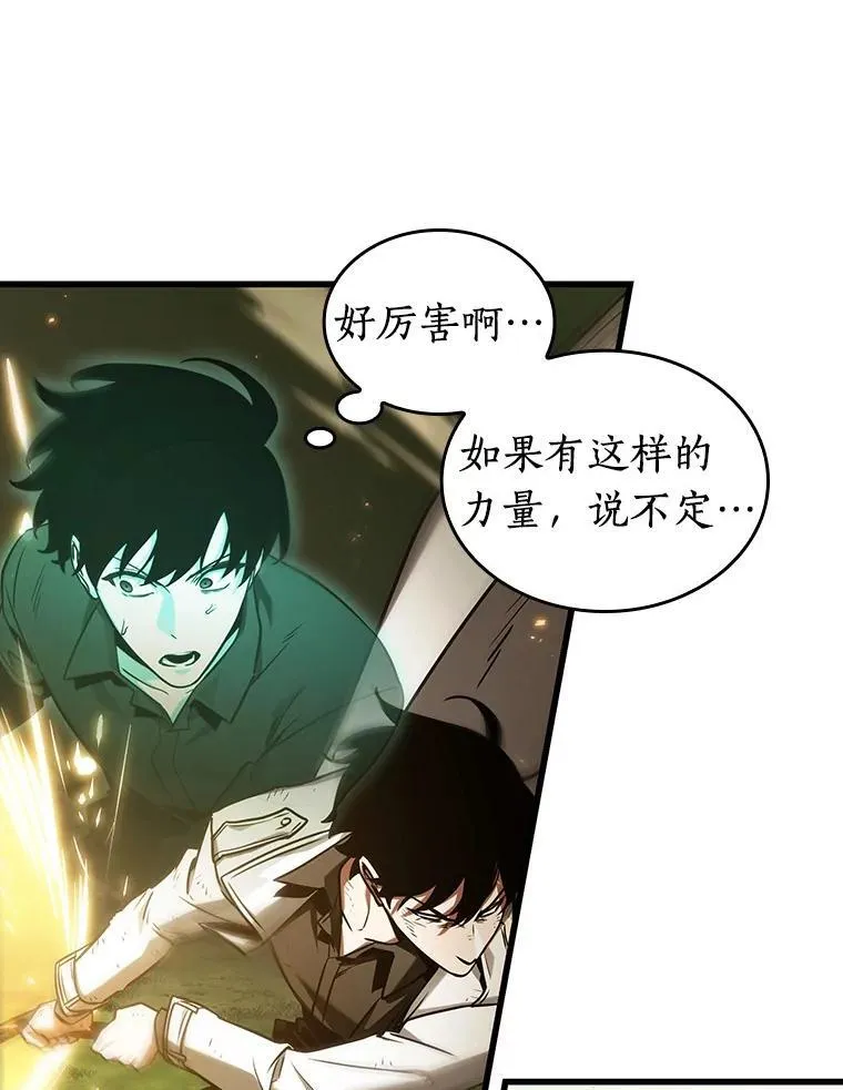 202.重读-9 第108页