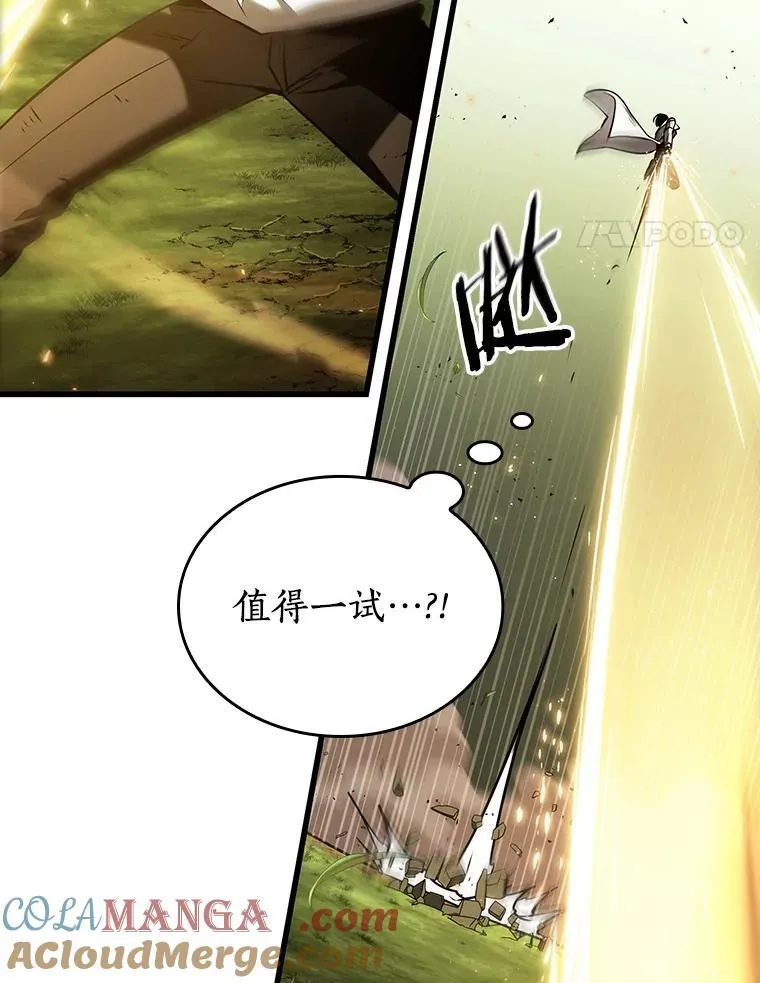 202.重读-9 第109页