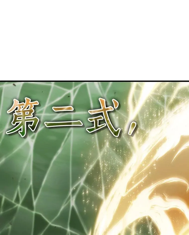 202.重读-9 第128页