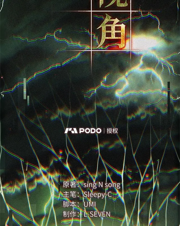 203.重读-10 第2页