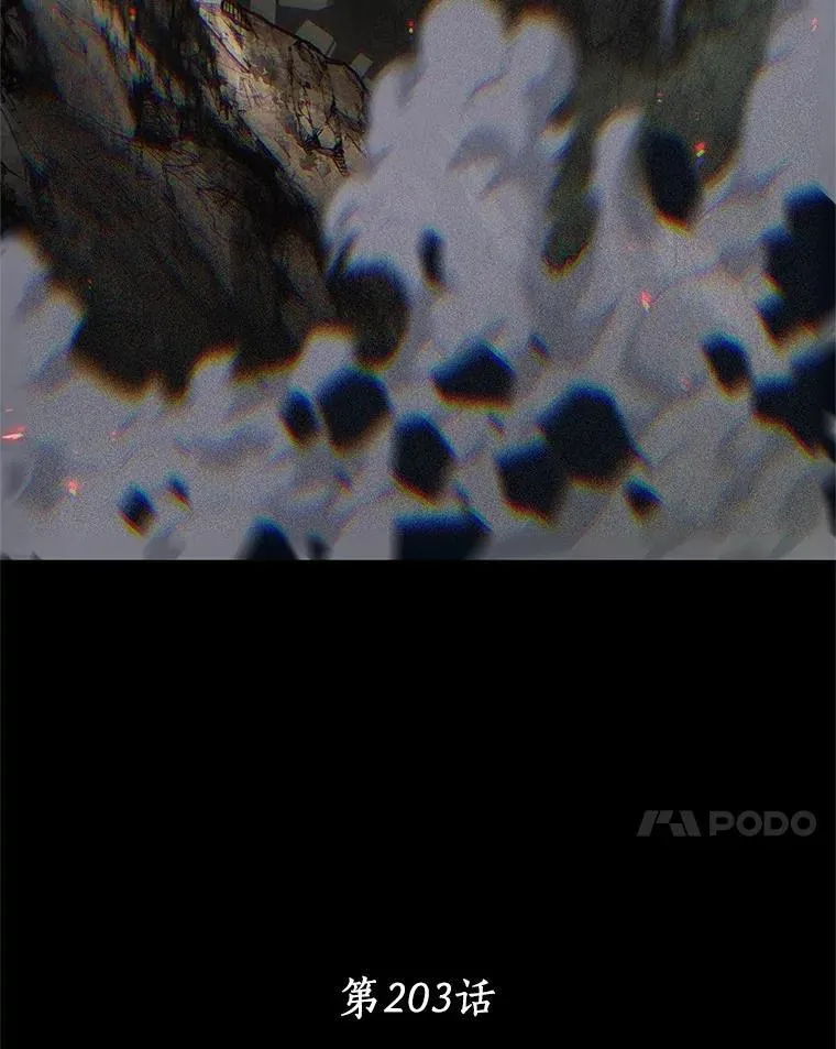 203.重读-10 第7页