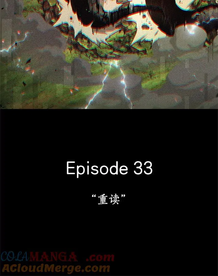 203.重读-10 第9页