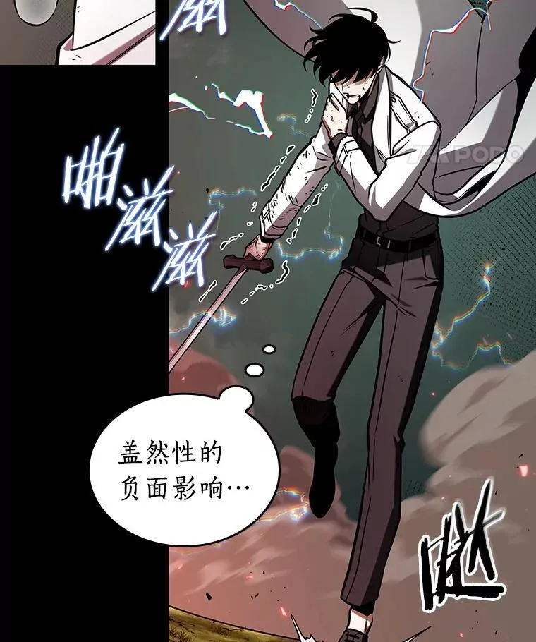 203.重读-10 第11页