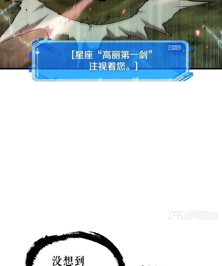 203.重读-10 第14页