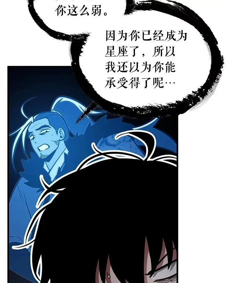 203.重读-10 第15页