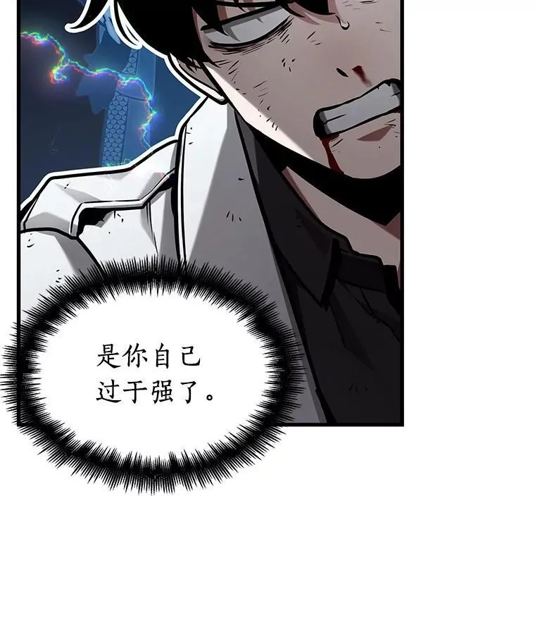 203.重读-10 第16页