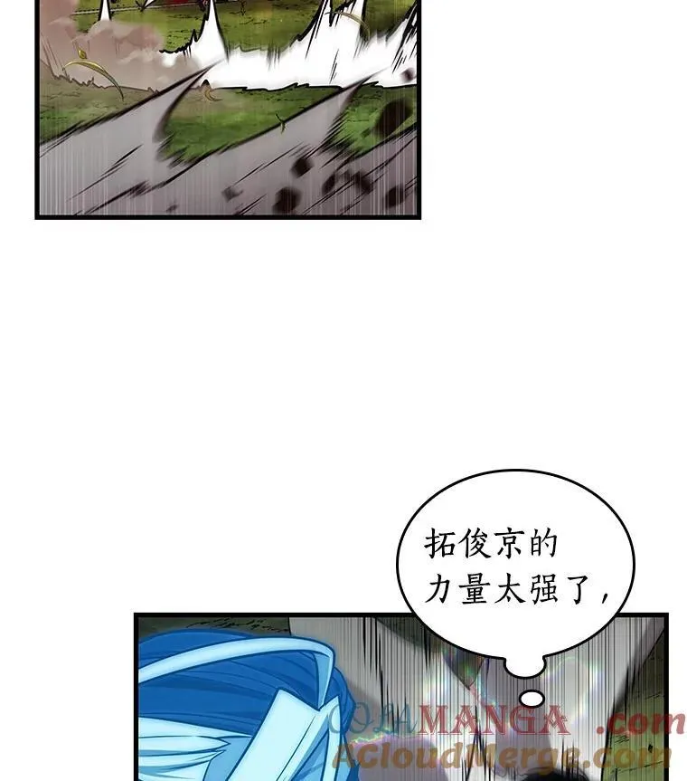 203.重读-10 第21页