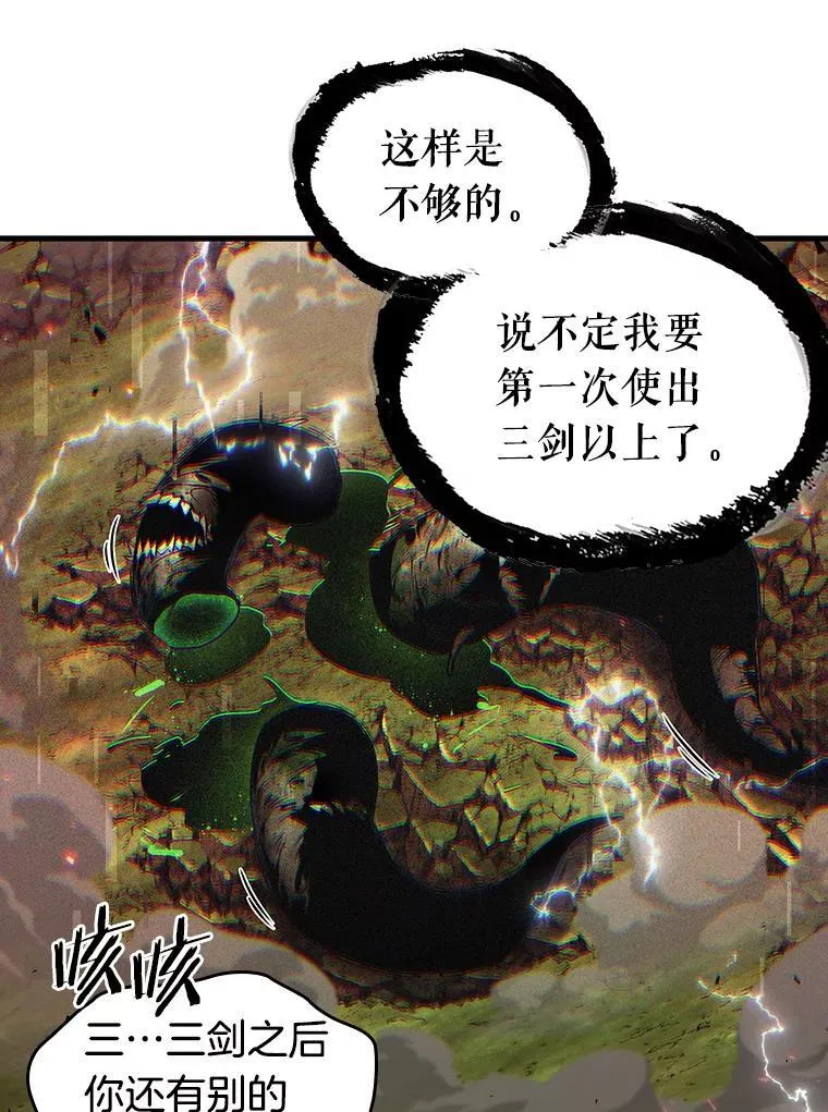 203.重读-10 第23页