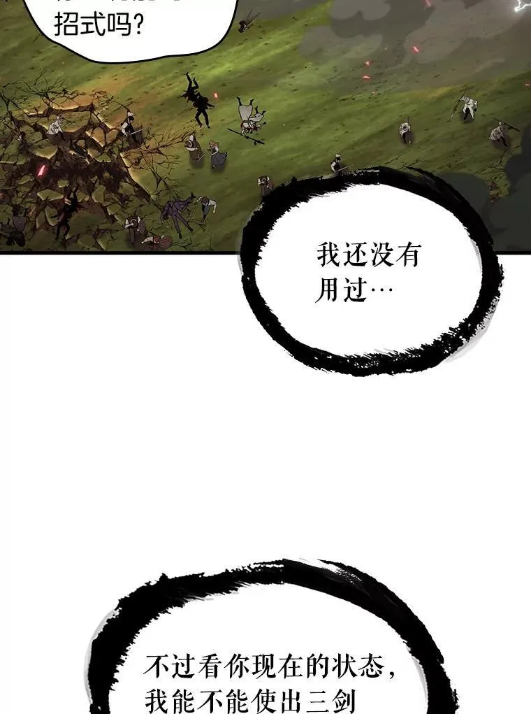 203.重读-10 第24页