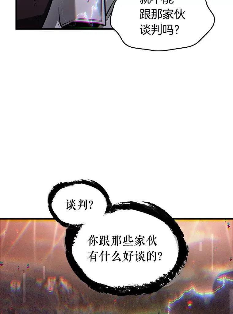 203.重读-10 第26页