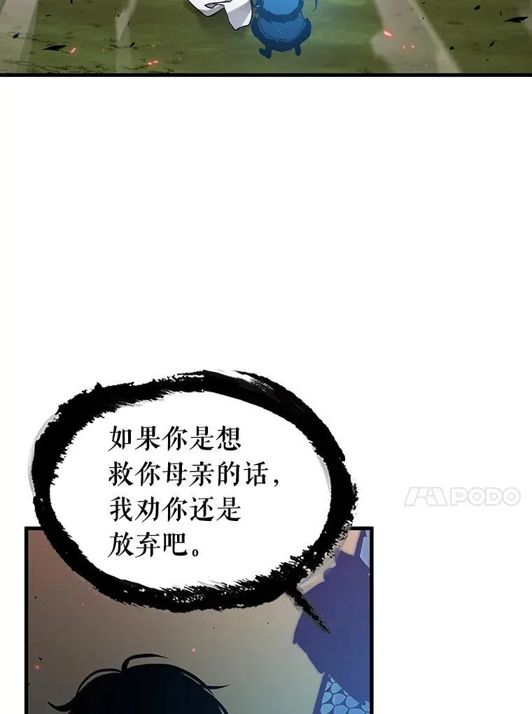 203.重读-10 第28页