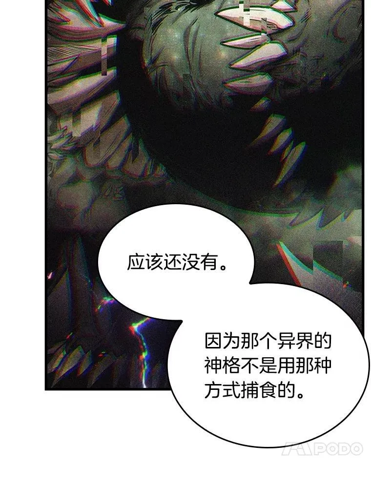 203.重读-10 第31页
