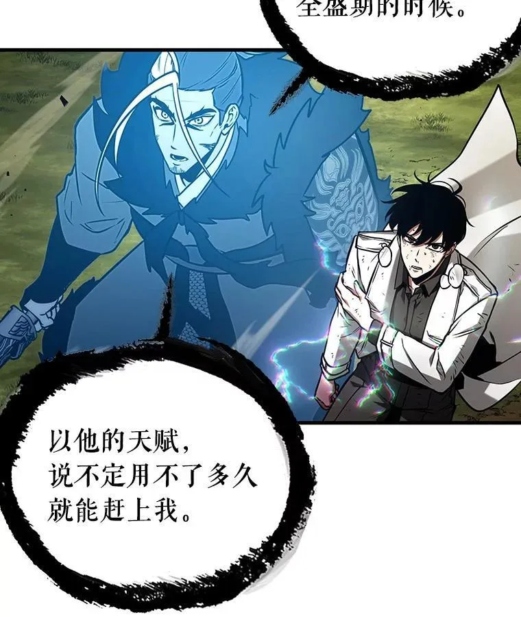 203.重读-10 第46页