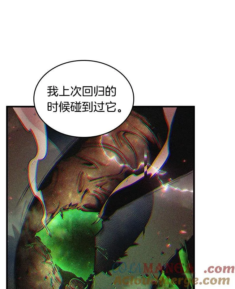203.重读-10 第49页