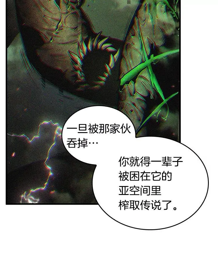 203.重读-10 第50页