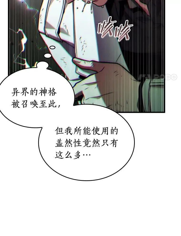 203.重读-10 第66页
