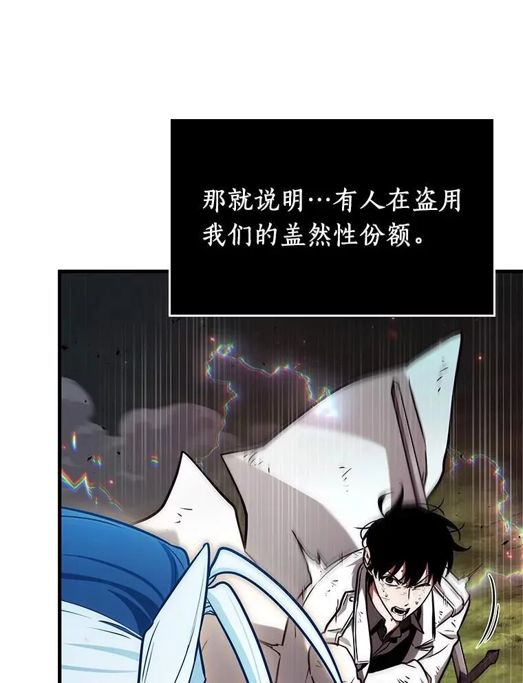 203.重读-10 第67页