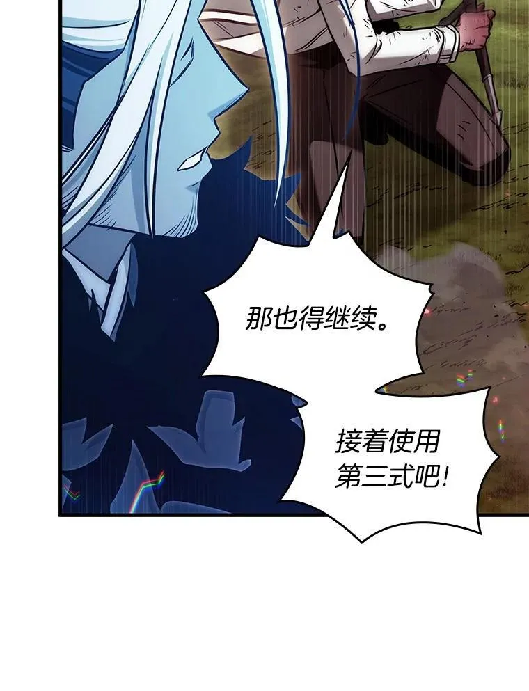 203.重读-10 第68页