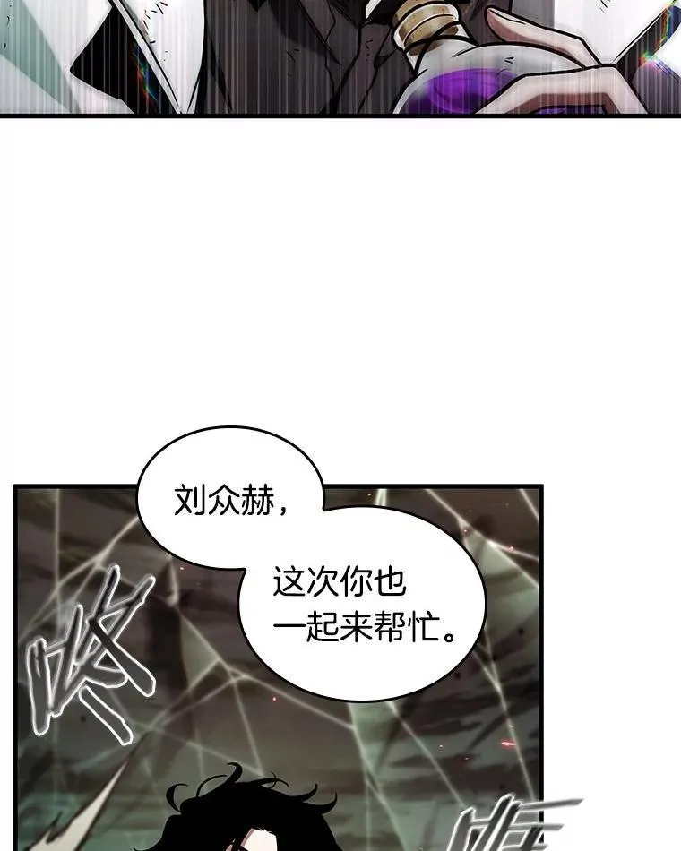 203.重读-10 第71页