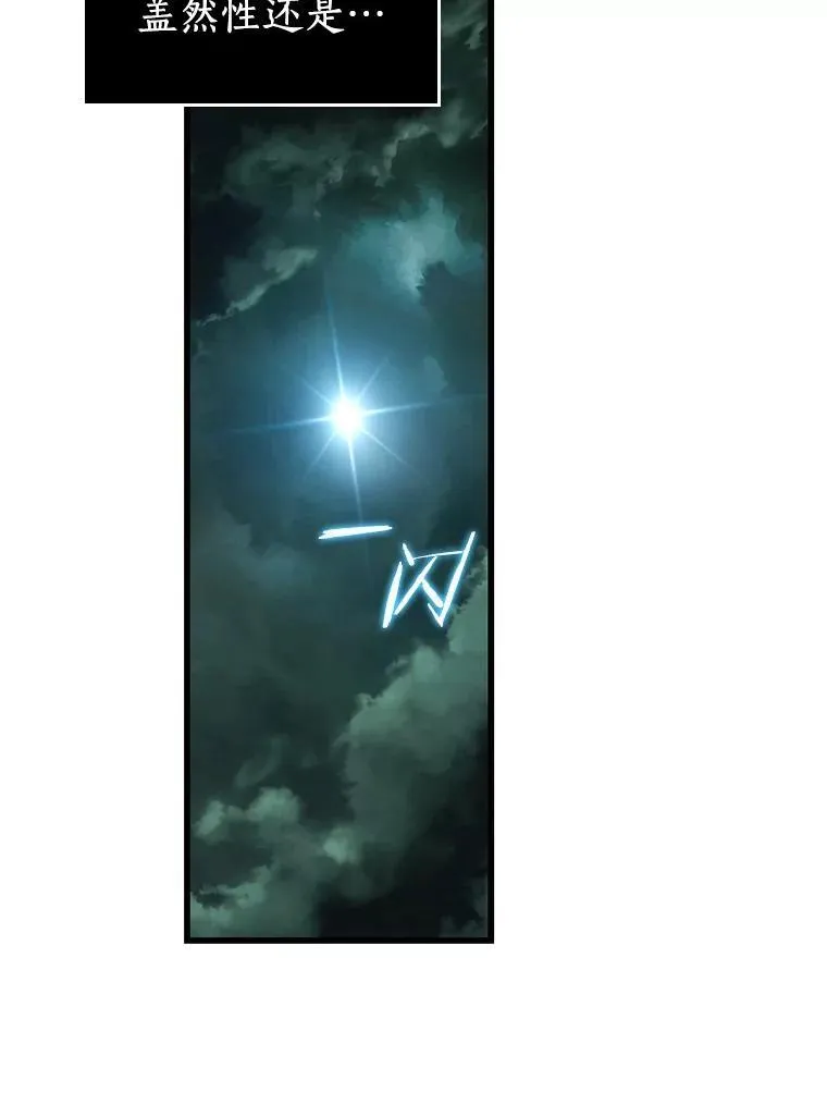 203.重读-10 第78页