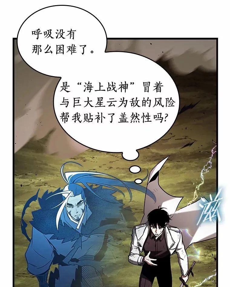 203.重读-10 第83页