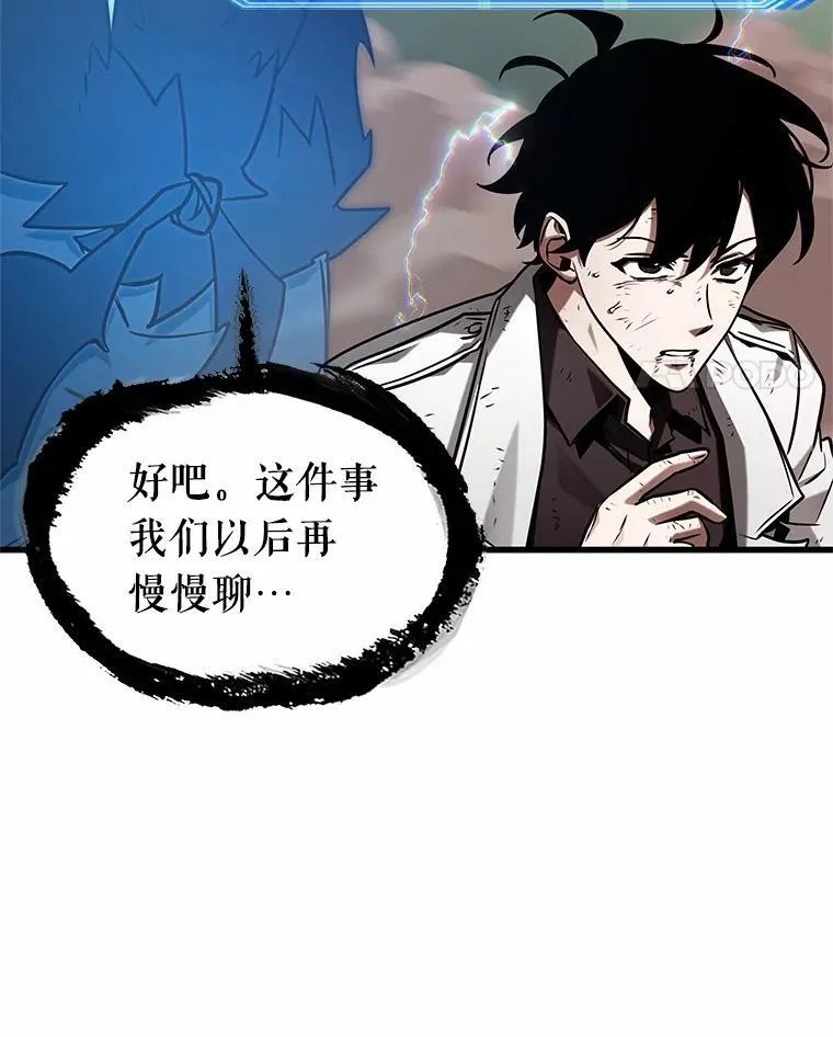 203.重读-10 第86页
