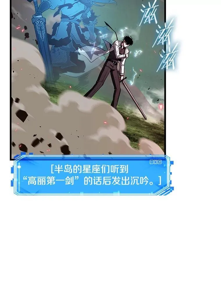 203.重读-10 第88页