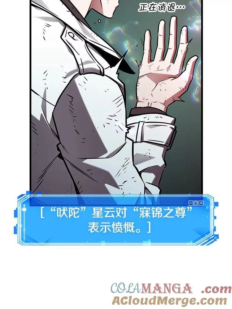 203.重读-10 第93页