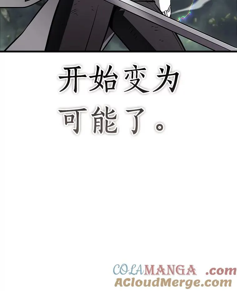 203.重读-10 第105页