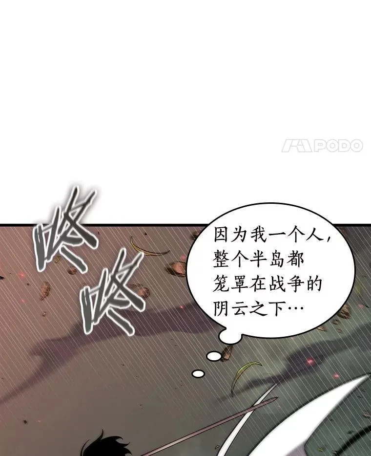203.重读-10 第110页