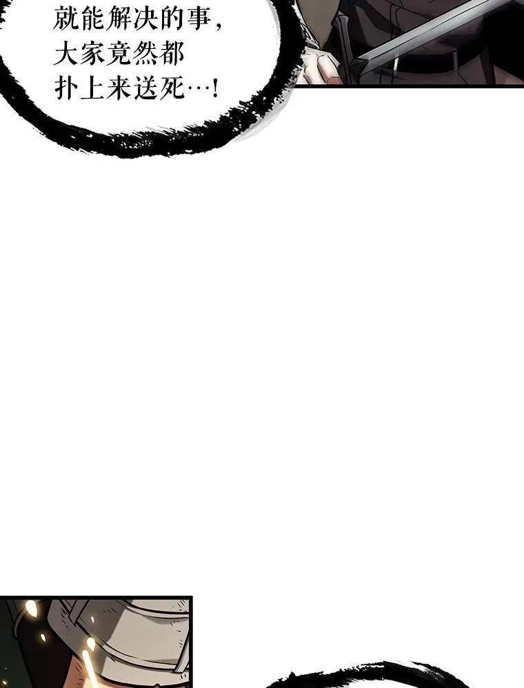 203.重读-10 第115页