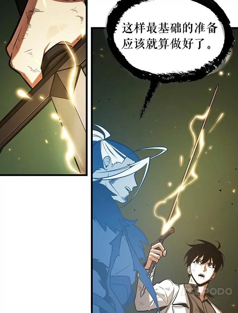 203.重读-10 第116页
