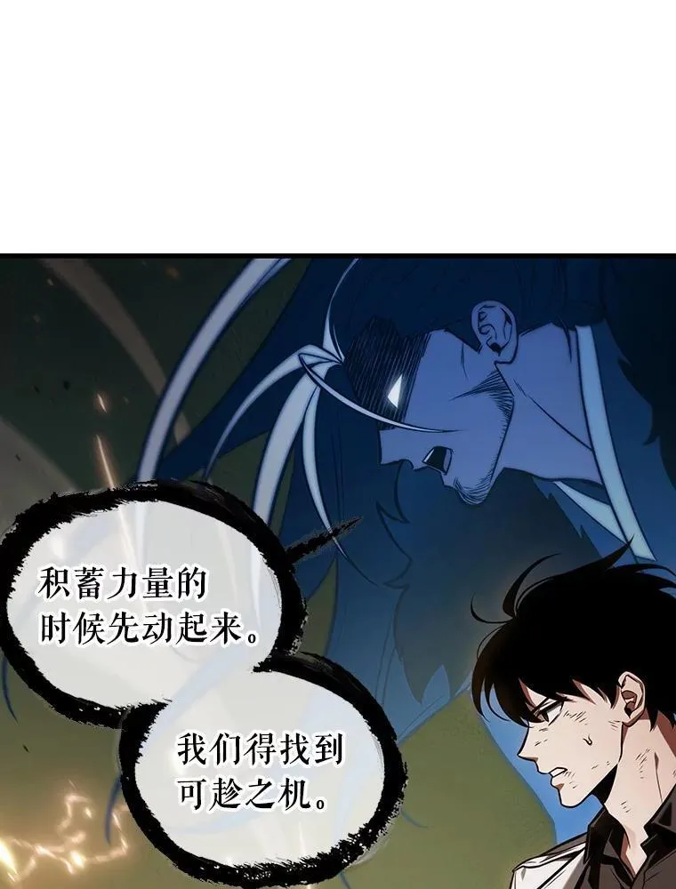 203.重读-10 第118页