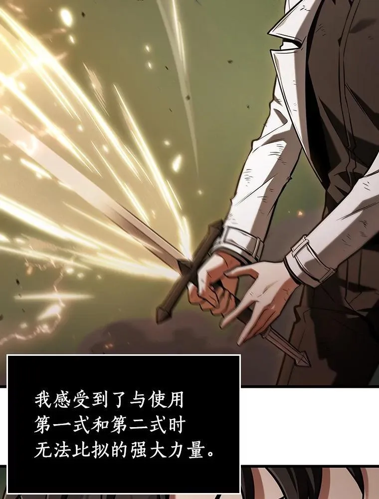 203.重读-10 第119页