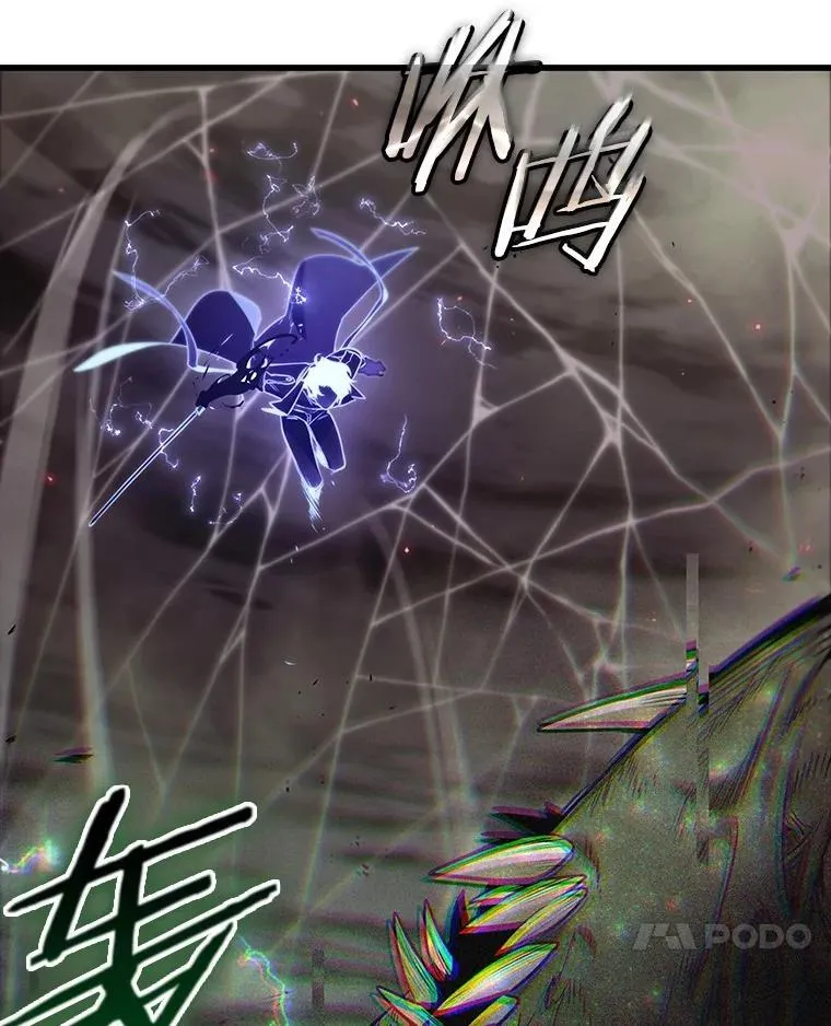 204.不能吃的东西-1 第10页