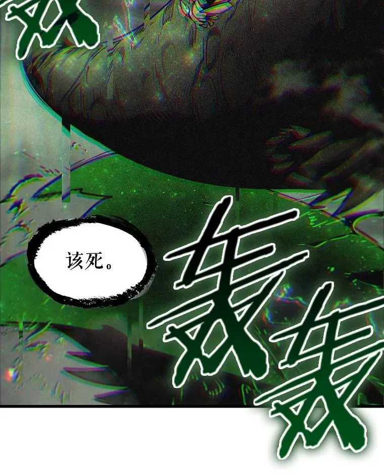 204.不能吃的东西-1 第11页