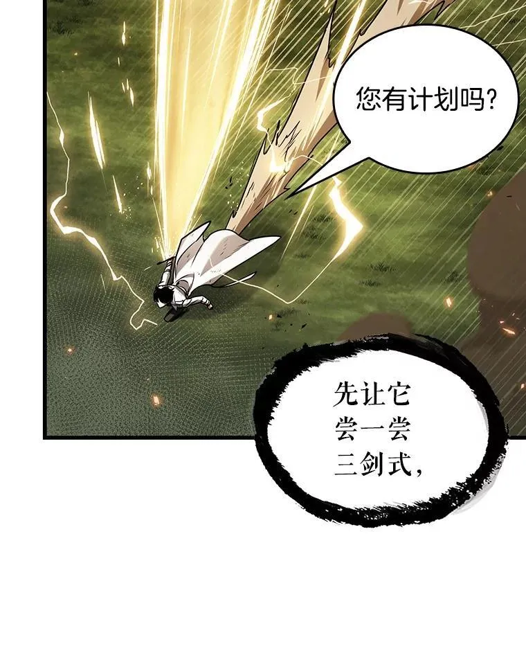 204.不能吃的东西-1 第15页