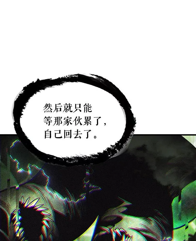 204.不能吃的东西-1 第16页