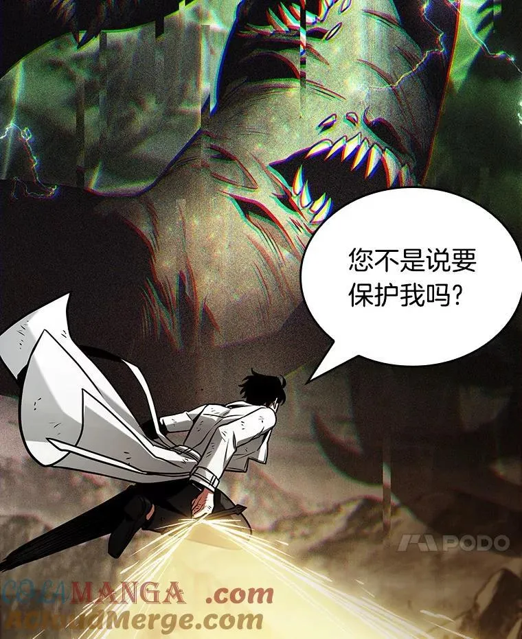204.不能吃的东西-1 第17页