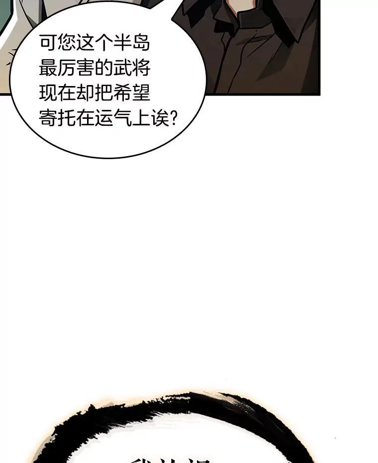 204.不能吃的东西-1 第20页